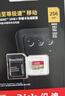 闪迪（SanDisk）256GB TF(MicroSD)内存卡4K极速金卡 A2 V30 U3 兼容大疆Pocket 4/Action 6运动相机 无人机存储卡 实拍图