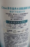 多芬【滋养水润】氨基酸洗发水套装400g+380g 干枯受损毛躁发质 实拍图