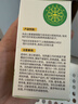 润本电蚊香液驱蚊液45ml*6瓶驱蚊防蚊补充装 实拍图