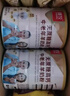 臻牧（zhenmu）羊奶粉中老年无蔗糖高钙多维生素配方羊奶粉营养品羊奶粉820g*6 实拍图