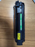 才进适用hp惠普m126a硒鼓Laserjet Pro MFP m126nw激光打印机墨盒hp126a原装复印一体机墨粉盒m126专用碳粉盒 实拍图