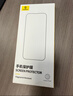 倍思适用苹果16ProMax钢化膜iPhone16ProMax手机膜超瓷晶防尘防摔抗指纹超薄全覆盖无尘仓 高清2片装 实拍图