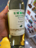 长城 特选5霞多丽干白葡萄酒 750ml*6瓶整箱装红酒热门商品 实拍图