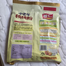 智仁中老年核桃粉独立小袋包装700g核桃味速溶即食冲饮五谷杂粮代餐粉 实拍图