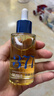 儒意（RUYI）377美白面部精华油脸部以油养肤保湿淡斑提拉紧致抗皱衰老护肤油 实拍图