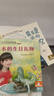 小羊上山分级阅读第123456级全套儿童绘本3-6岁幼儿园推荐0-3岁宝宝睡前故事书启蒙早教图书小班学前识字语言汉语读物 【分级阅读】小羊上山第6级 全10册 实拍图