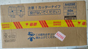 花王（KAO）日本原装进口妙而舒婴儿拉拉裤学步裤XL46片/包（3包整箱）增量装 实拍图