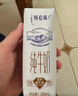 蒙牛特仑苏脱脂纯牛奶250ml*16盒 健身减脂 送礼盒装 实拍图
