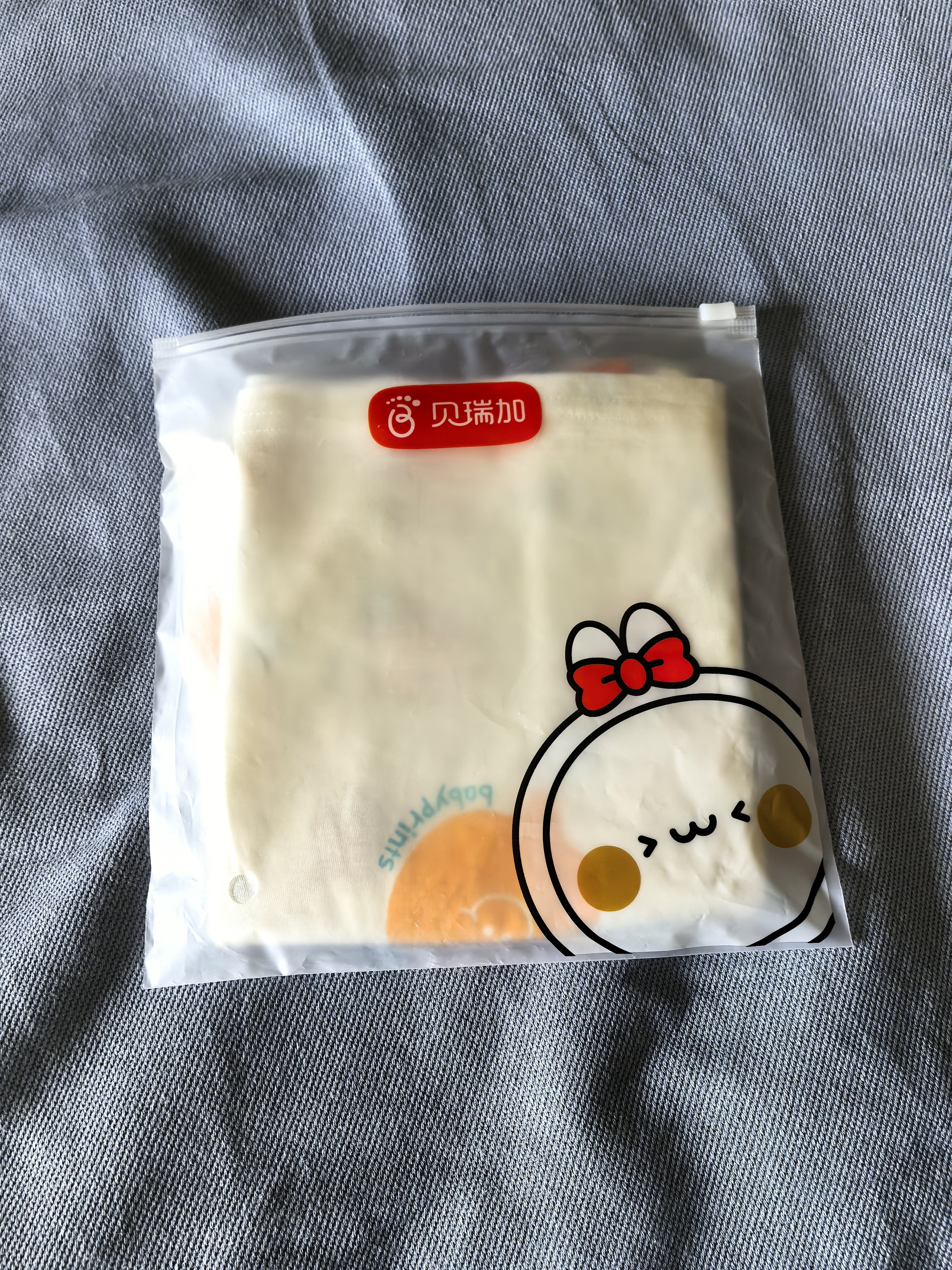 贝瑞加（Babyprints）儿童背心2件装男女宝宝夏季无袖打底衫纯棉坎肩吊带上衣 黄80 实拍图