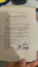 袋鼠妈妈小麦面膜补水滋润面膜女生护肤精华换季备孕补水保湿温和面膜20片 实拍图