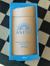 安热沙（Anessa）防晒霜小金瓶60ml 安耐晒防晒霜王嘉尔同款 生日礼物男女通用 实拍图