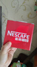 雀巢（Nestle）咖啡醇品速溶美式黑咖啡粉0糖0脂*燃减运动健身200g 实拍图