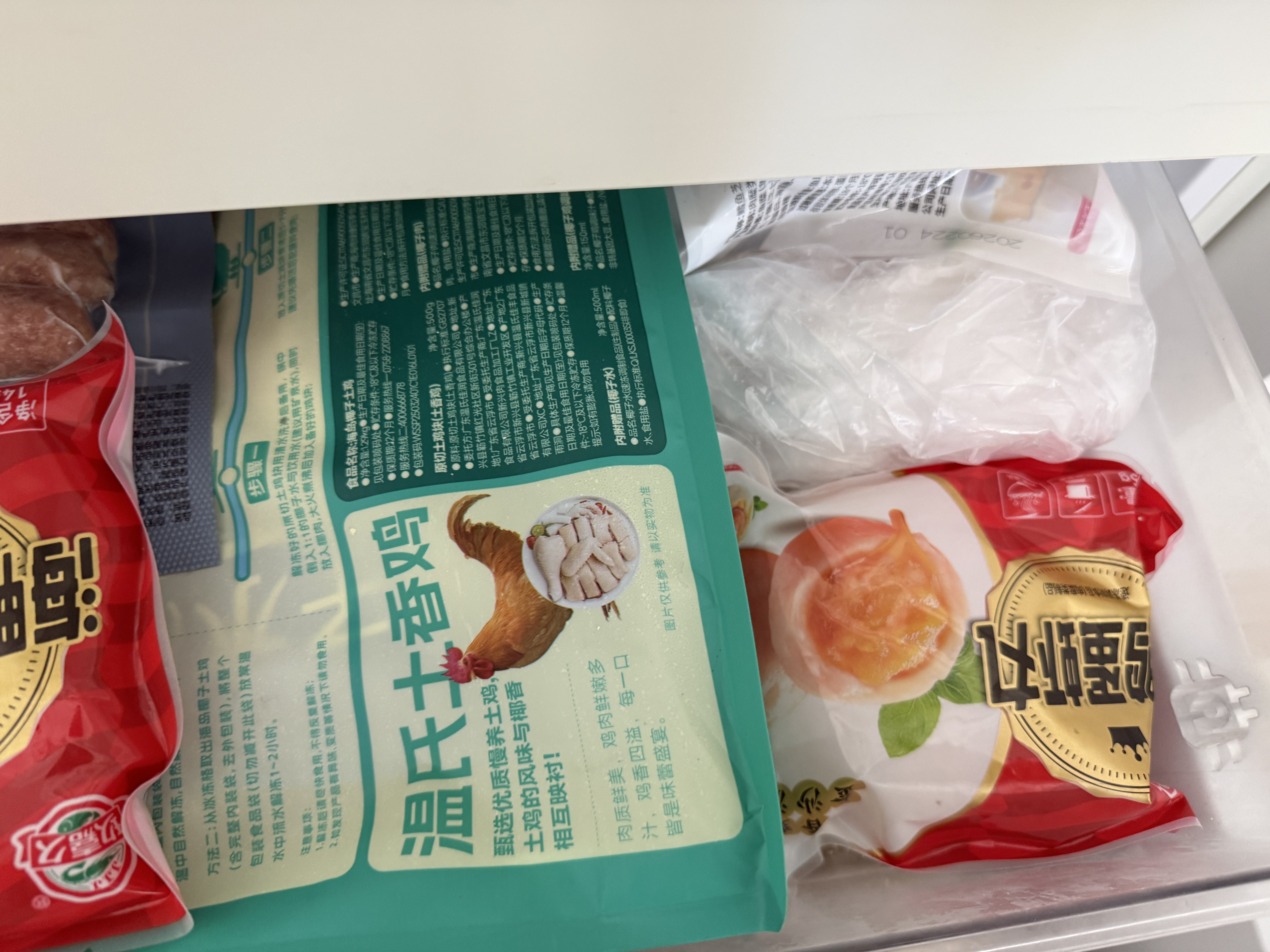 玖嘉久鳕鱼芝士包160g早餐伴侣火锅食材包心鱼丸丸子麻辣烫空气炸锅食材 实拍图