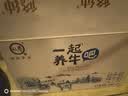 认养一起养牛吧营养早餐全脂纯牛奶200mL*30盒装整箱 实拍图