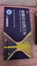 神度 枸橼酸西地那非片 25mg*24片 2盒+千威 盐酸达泊西汀片 30mg*5片 2盒 实拍图