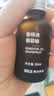 MUJI【芳香油】香精油 无火香薰室内家用持久留香 葡萄柚 30ml 1个 实拍图