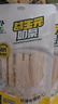 朴珍益生元牛奶条原味高钙奶酪条120g奶棒儿童休闲零食食品内蒙特产 实拍图