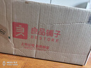 良品铺子坚果零食礼盒组合2328g零食大礼包含开心果核桃端午节日送礼团购 实拍图