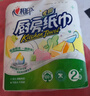 心相印【樊振东推荐】厨房用纸卷纸75节*8卷纸巾食品接触级 懒人抹布 实拍图