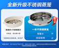 美的（Midea）电煮锅 小电锅 电蒸锅 电火锅 电热锅 分体式可拆洗 2.6L学生宿舍多功能锅 泡面锅 XZC2061 配蒸笼 实拍图
