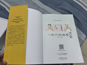 经络穴位按摩大全 实拍图