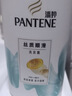 潘婷去屑洗发水乳液修护750G洗发水洗头膏男女通用 实拍图