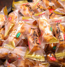 比比赞（BIBIZAN）小麻花混合味1030g约165根量大学生办公室休闲零食品饼干蛋糕点心 实拍图