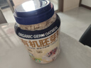 阴山优麦有机裸燕麦片1000g桶装 高蛋白质 膳食纤维  0添加蔗糖 营养早餐 实拍图