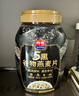 西麦有机五黑谷物燕麦片820g桶装 谷物代餐即食中式营养早餐无添加 实拍图