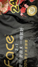 洁柔抽纸 黑Face3层130抽*8包 可湿水纸巾 柔软亲肤 大规格M码面巾纸 实拍图