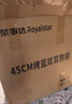 荣事达（Royalstar）双耳商用大铁锅章丘手工锻打无涂层炒锅圆底不粘炒菜锅燃气灶60cm 实拍图