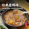 杨博士皖南整只老鸭2只 净重4斤 农家散养鸭子土鸭溪水河鸭肉源头直发 晒单实拍图