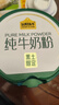 认养一头牛黑土纯牛奶粉700g【重磅新品】100%生牛乳 高钙中老年成人奶粉 实拍图