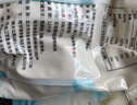 滴露（Dettol）除菌喷雾500ml冰箱清洁剂除味剂冰箱清洗清洁消毒除臭杀李斯特菌 实拍图
