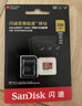 闪迪（SanDisk）256GB TF(MicroSD)内存卡4K极速金卡 A2 V30 U3 兼容大疆Pocket 4/Action 6运动相机 无人机存储卡 实拍图