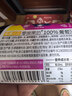 零度·果坊100%葡萄汁饮料零度果坊早橙好纯榨果汁280g*8瓶鲜果汁饮料100% 实拍图