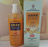 同仁堂硫磺沐浴露除螨皂液洗头洗脸洗澡三合一杀菌止痒去痘男女士505ml 实拍图