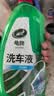 龟牌（Turtle Wax）硬壳盾洗车液1.25L洗车水蜡汽车强力去污清洁洗车泡沫液清洗剂 实拍图