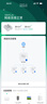 小米（MI）全屋路由BE3600Pro网线版（1主3子）套装 有线组网 3600M疾速Wi-Fi7 中枢网关 便捷安装 ACAP面板 实拍图