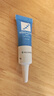 芭克kelocote官方疤克巴克硅胶软膏凝胶祛疤膏去疤医用6g【618同价】 实拍图