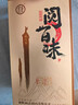 杜康 阅百味 浓香型白酒  50度 500ml+60度 20ml 单瓶装 实拍图