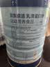 京东京造乳清蛋白粉600g*4 超99%乳清蛋白成人中老年人免疫 实拍图