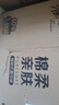 清风抽纸 棉柔4层80抽40包S码 纸巾抽 面巾纸餐巾纸 纸抽家用整箱装 实拍图