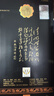 汾酒巴拿马黑坛金奖20 清香型白酒53度475ml端午送礼【年份酒随机发】 实拍图