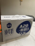 三元极致A2β-酪蛋白纯牛奶整箱200ml*16盒 稀奢奶源【丁禹兮同款】 实拍图