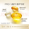 潘婷氨基酸洗发水丝质顺滑750G+护发素750G洗护套装 实拍图
