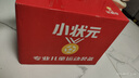 小状元儿童轮滑鞋6-12岁溜冰鞋全闪可调节生日礼物26年新升级粉S 实拍图