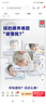 爱他美（Aptamil）爱他美卓徉幼儿配方羊奶粉3段(12-36月龄) 800g 喂养成效一周可见 实拍图