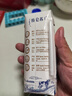 蒙牛特仑苏纯牛奶全脂灭菌乳利乐钻250ml*16盒*2箱 送礼优选 实拍图
