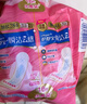 护舒宝瞬洁云感棉卫生巾量多日用284mm*16片夜用秒吸无香超薄姨妈巾袋装 实拍图